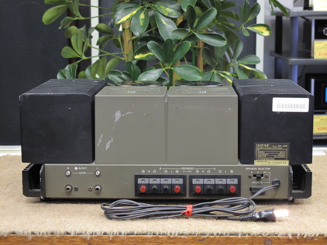 DA-A15 DIATONE - HiFi-Do McIntosh/JBL/audio-technica/Jeff Rowland