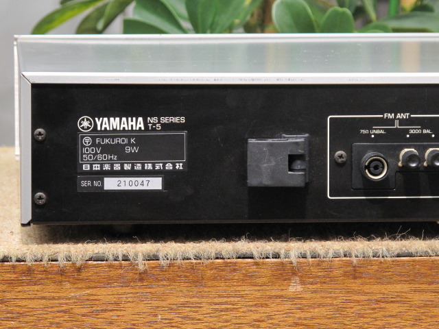 T-5 YAMAHA - 中古オーディオ 高価買取・販売 ハイファイ堂