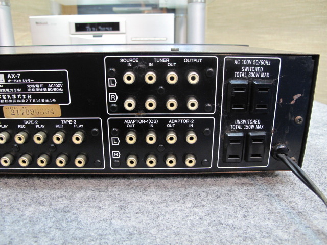 山水…SANSUI…の名機 AX-7【動作確認済】 AX-7 Sansui - 中古オーディオ 高価買取・販売 ハイファイ堂