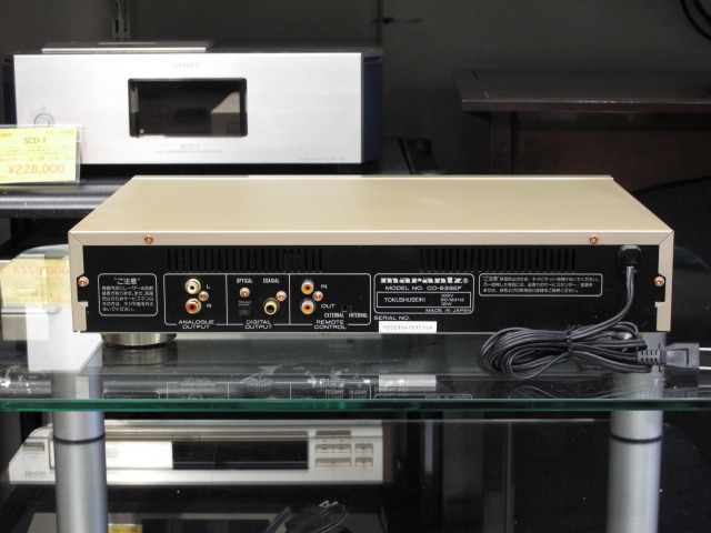 CD-63SE MARANTZ - 中古オーディオ 高価買取・販売 ハイファイ堂