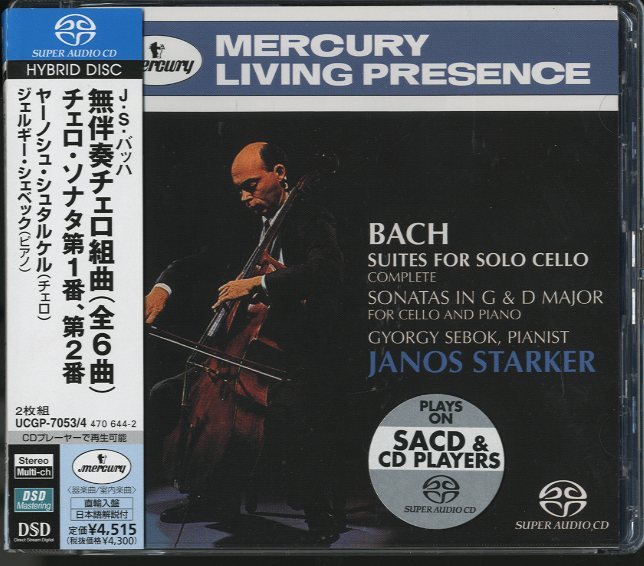 J.S.バッハ：無伴奏チェロ組曲（全6曲） J.S.バッハ - 中古オーディオ