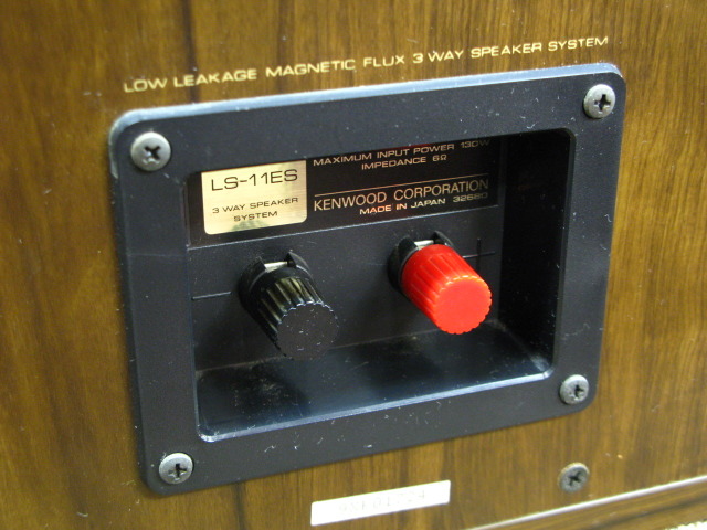 Ls 11es Kenwood Hifi Do Mcintosh Jbl Audio Technica Jeff Rowland Accuphase