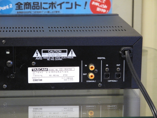 CD-RW700 TASCAM - 中古オーディオ 高価買取・販売 ハイファイ堂
