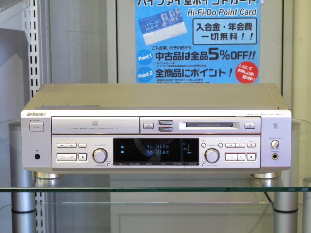 MXD-D3 SONY - 中古オーディオ 高価買取・販売 ハイファイ堂