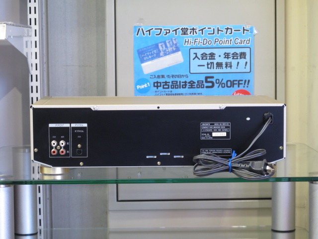 MXD-D3 SONY - 中古オーディオ 高価買取・販売 ハイファイ堂