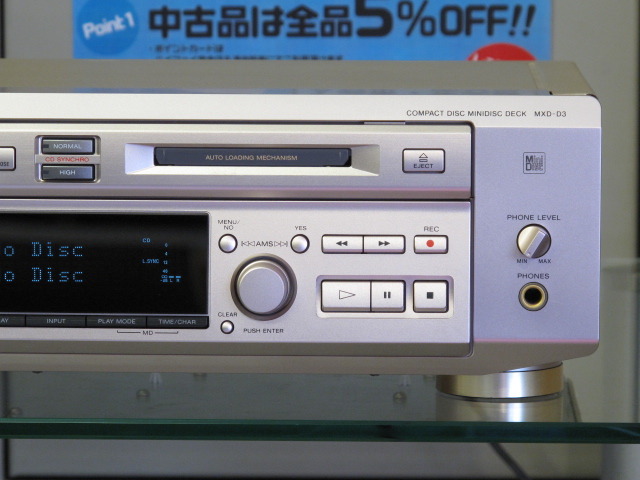 MXD-D3 SONY - 中古オーディオ 高価買取・販売 ハイファイ堂