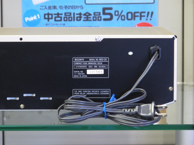 MXD-D3 SONY - 中古オーディオ 高価買取・販売 ハイファイ堂