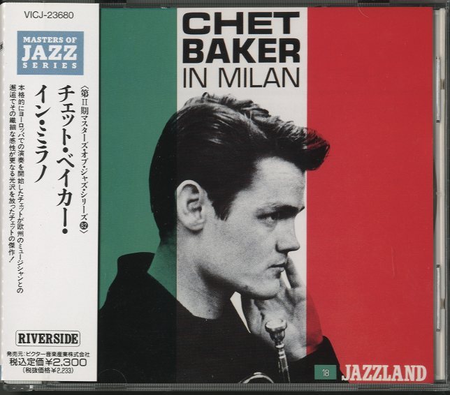 ジャズレコードセット　Chet Baker in Milan etc. Chet-in-Milan-front-and–back-1920-px | LondonJazzCollector