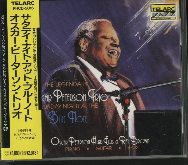 バーニーケッセル　ハーブエリス  ライヴ　CD バーニーケッセルハーブエリス ライヴCD