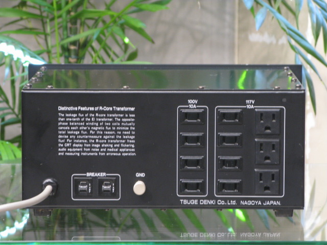 R-1000 TECTRON - 中古オーディオ 高価買取・販売 ハイファイ堂