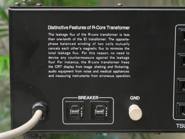 R-1000 TECTRON - 中古オーディオ 高価買取・販売 ハイファイ堂
