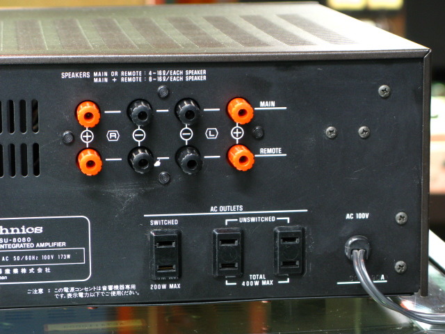 SU-8080 TECHNICS - 中古オーディオ 高価買取・販売 ハイファイ堂
