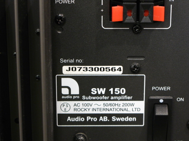 Audio Pro アクティブサブウーハー　SW-150 SW-150 audio pro - 中古オーディオ 高価買取・販売 ハイファイ堂