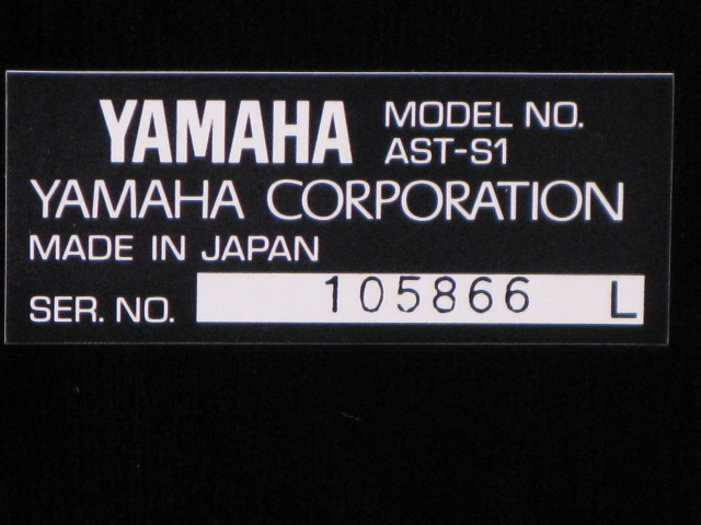 AST-S1 YAMAHA - 中古オーディオ 高価買取・販売 ハイファイ堂