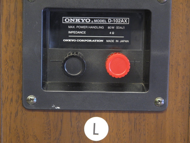 D-102AX ONKYO - 中古オーディオ 高価買取・販売 ハイファイ堂