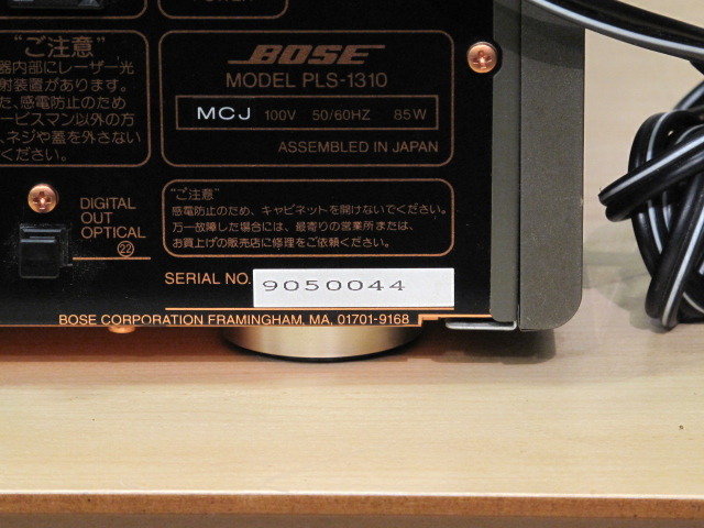 PLS-1310 BOSE - HiFi-Do McIntosh/JBL/audio-technica/Jeff Rowland