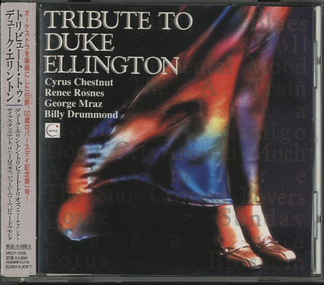中古】 Duke Ellington Christmas デューク・エリントン