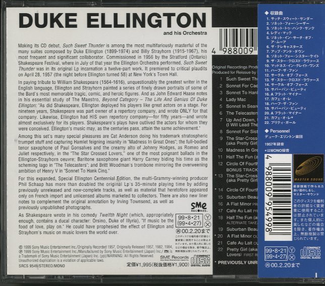 SUCH SWEET THUNDER/DUKE ELLINGTON DUKE ELLINGTON - 中古