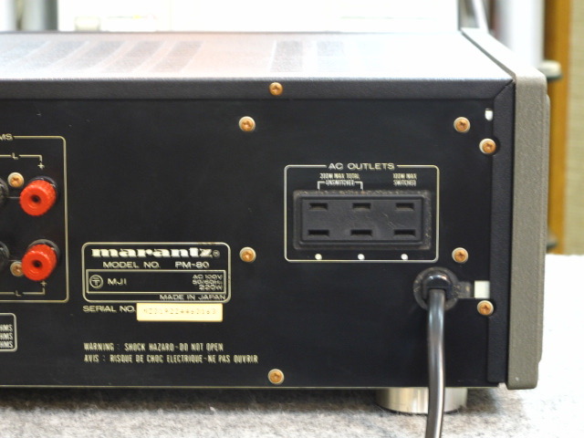 PM-80 marantz - HiFi-Do McIntosh/JBL/audio-technica/Jeff