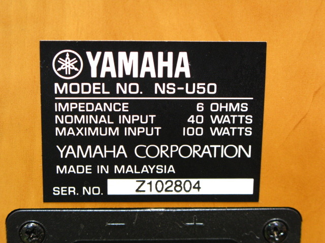 NS-U50 YAMAHA - 中古オーディオ 高価買取・販売 ハイファイ堂