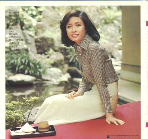 緑の地平線/小柳ルミ子 小柳ルミ子 - 中古オーディオ 高価買取・販売