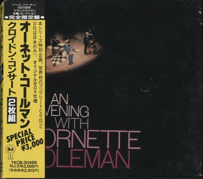 【中古LP】Ornette Coleman / ORNETTE! (Promo盤 完全限定輸入復刻盤 180g重量盤LP ORNETTE COLEMAN オーネット