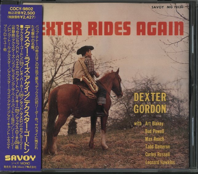 ジャズレコード　Ｄexter Rides Again Dexter Gordon - Dexter Rides Again 1947 Mix - YouTube