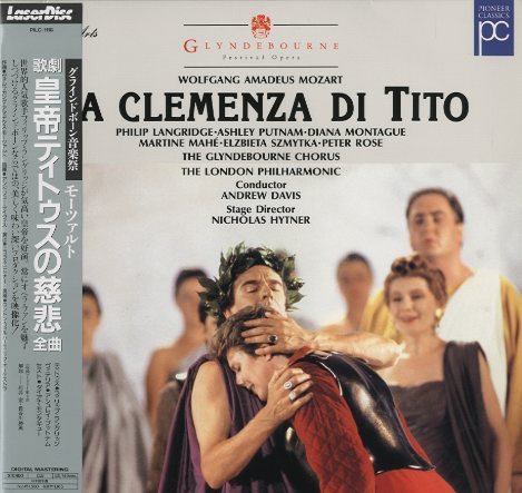 モーツァルト：歌劇「皇帝ティトゥスの慈悲」全曲 - 中古オーディオ