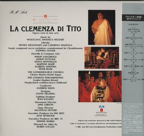 モーツァルト：歌劇「皇帝ティトゥスの慈悲」全曲 - 中古オーディオ