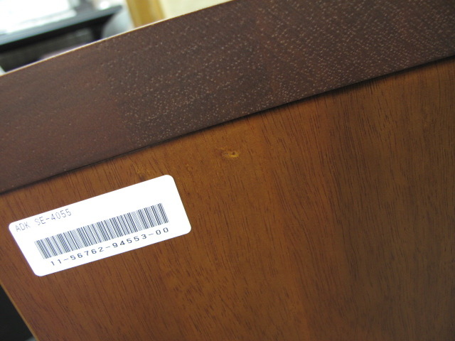 SE-4055 ADK - 中古オーディオ 高価買取・販売 ハイファイ堂