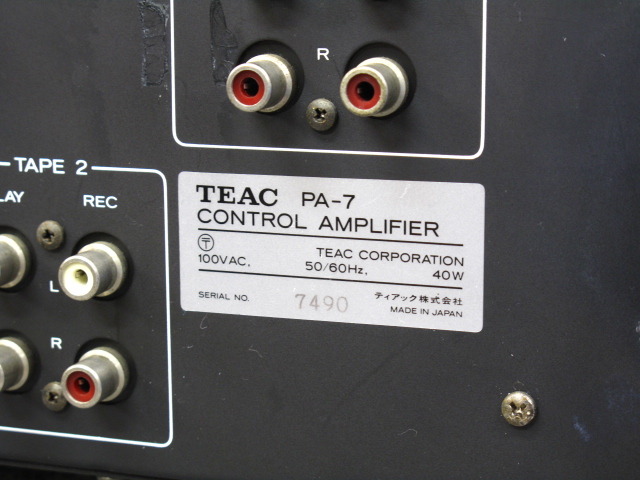 PA-7 TEAC - 中古オーディオ 高価買取・販売 ハイファイ堂