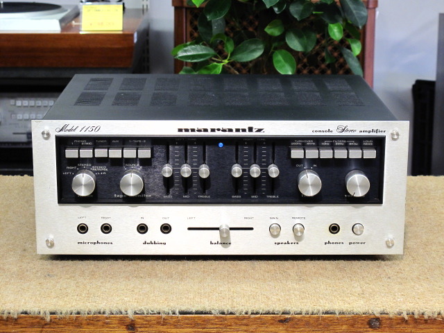 Marantz Model 1150 コンソール ステレオアンプ