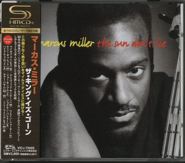 THE SUN DON'T LIE/MARCUS MILLER MARCUS MILLER(b) - 中古オーディオ