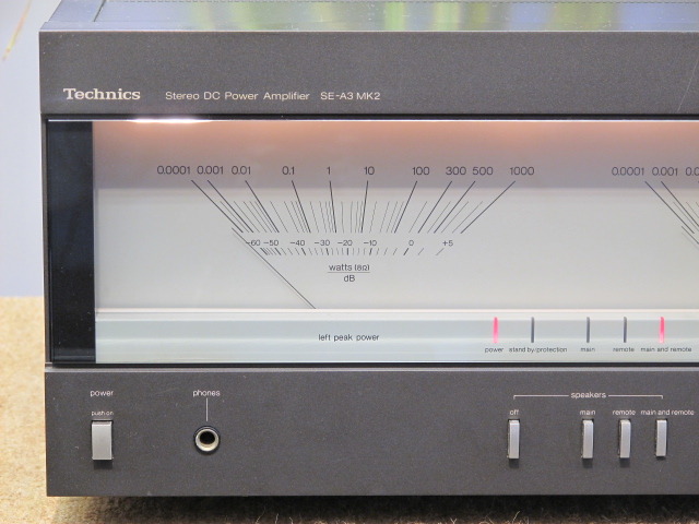 SE-A3MK2 TECHNICS - 中古オーディオ 高価買取・販売 ハイファイ堂