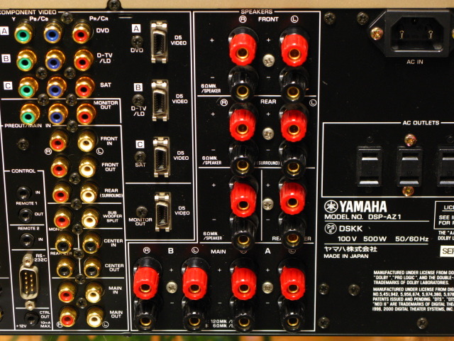 DSP-AZ1 YAMAHA - 中古オーディオ 高価買取・販売 ハイファイ堂