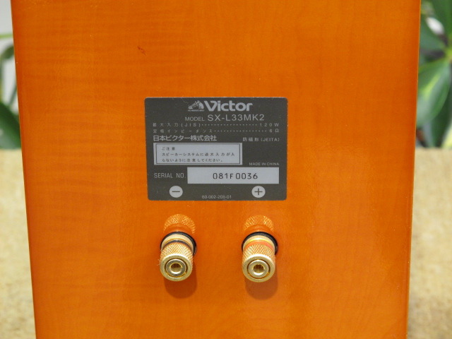 SX-L33mk2 victor - 中古オーディオ 高価買取・販売 ハイファイ堂