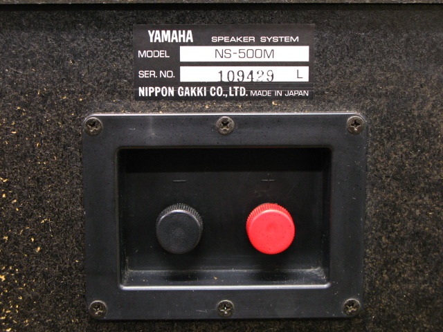 YAMAHA ヤマハ NS-500M Yamaha NS-500M Vintage Speakers TESTED working | eBay