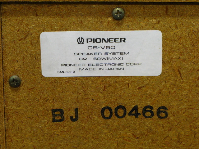 CS-V50 PIONEER - 中古オーディオ 高価買取・販売 ハイファイ堂