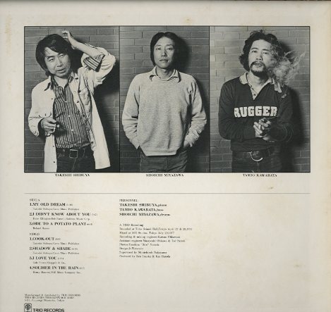 渋谷毅 クック・ノート LP 公式通販 1977年 COOK-NOTE PA-9757 ⁄ - 毅