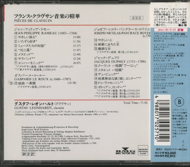 【録音悪 1CD-R】テンシュテット カルミナブラーナ 1980年 NDR 録音悪 1CD-R】テンシュテット カルミナブラーナ 1980年 NDR