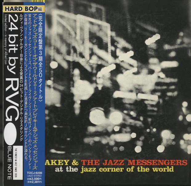 AT THE JAZZ CORNER OF THE WORLD VOL.2/ART BLAKEY（紙ジャケ） ART BLAKEY(ds
