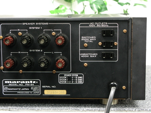 PM-94 MARANTZ - 中古オーディオ 高価買取・販売 ハイファイ堂