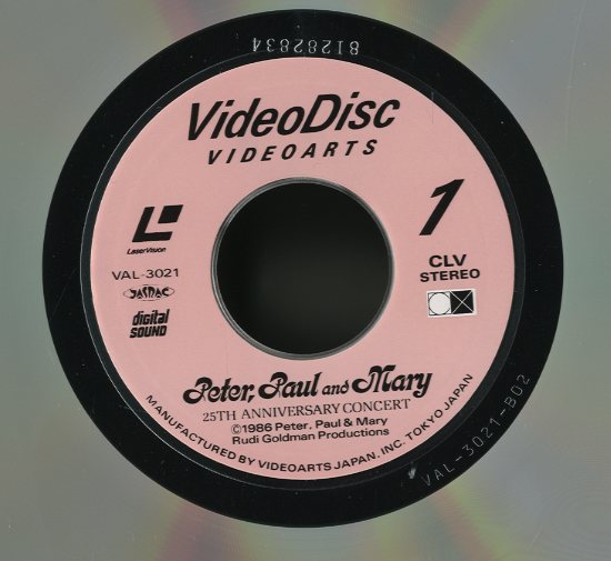 25TH ANNIVERSARY CONCERT/PETER PAUL AND MARY PETER PALL AND MARY