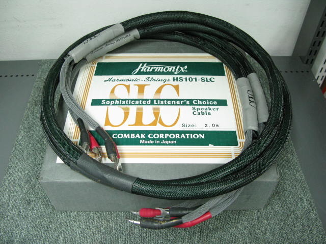 HS101-SLC/2.0m Harmonix - 中古オーディオ 高価買取・販売 ハイファイ堂