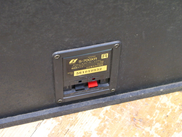 S-700XR SANSUI - 中古オーディオ 高価買取・販売 ハイファイ堂