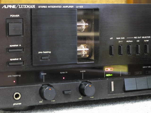 LV-103 ALPINE/LUXMAN - 中古オーディオ 高価買取・販売 ハイファイ堂