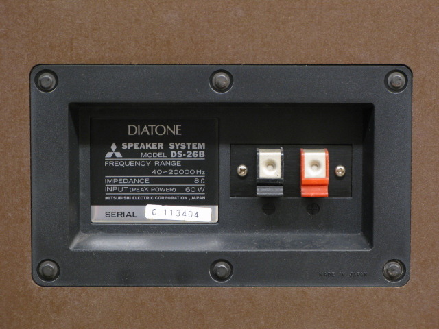 DS-26B DIATONE - 中古オーディオ 高価買取・販売 ハイファイ堂