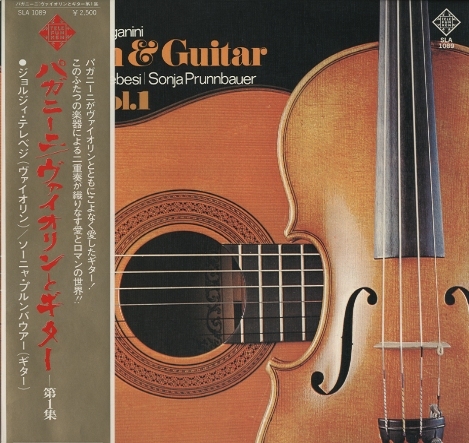 パガニーニ：ヴァイオリンとギター第1集 パガニーニ - 中古オーディオ