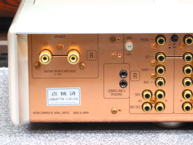 AMPLIFICATEUR INTÉGRÉ VICTOR AX-V1-N 08001139 Alimentation Tension 100V
