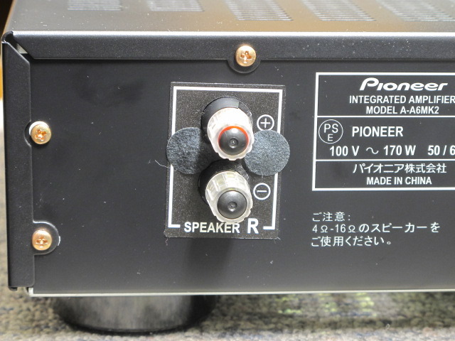 A-A6MK2 PIONEER - HiFi-Do McIntosh/JBL/audio-technica/Jeff